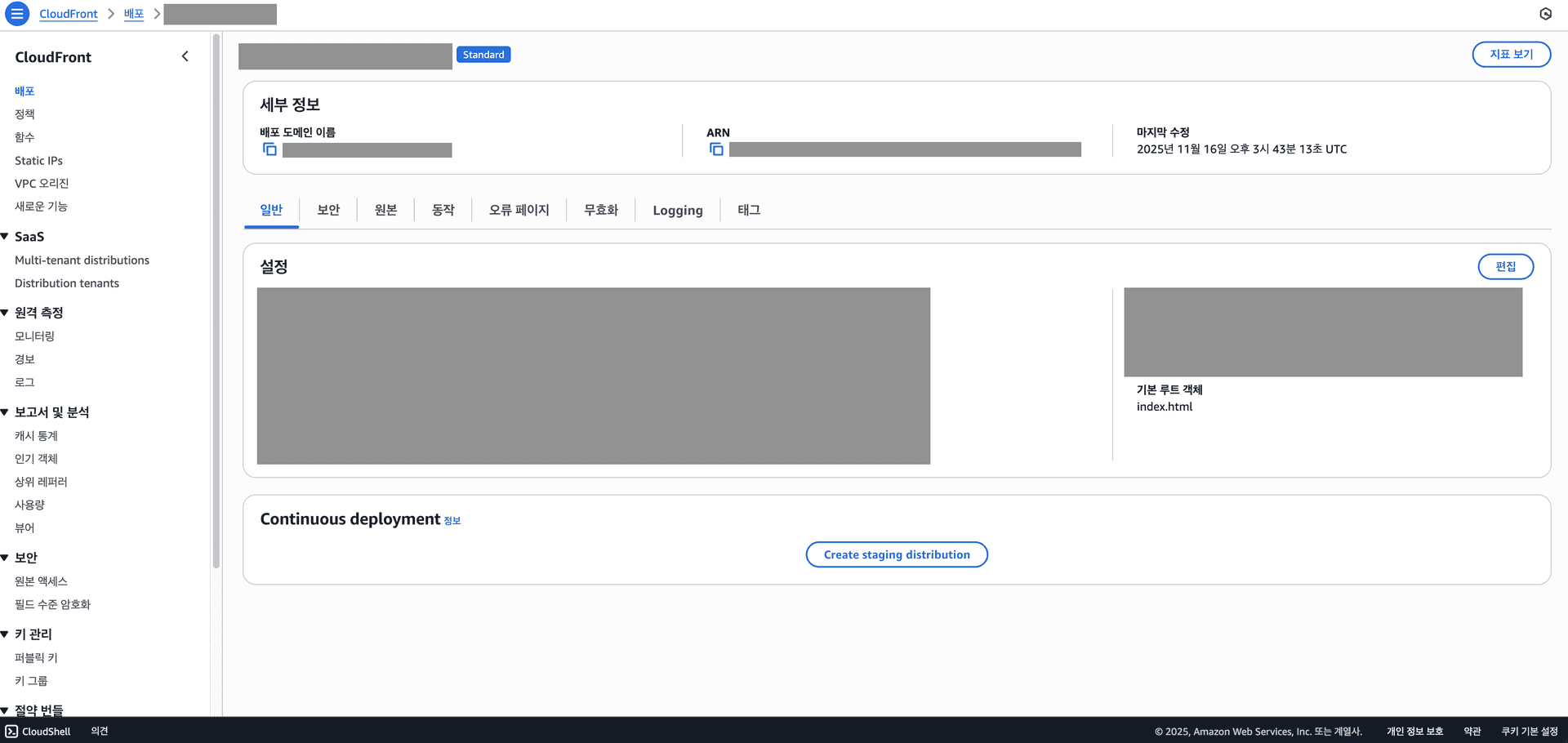 index.html 기입