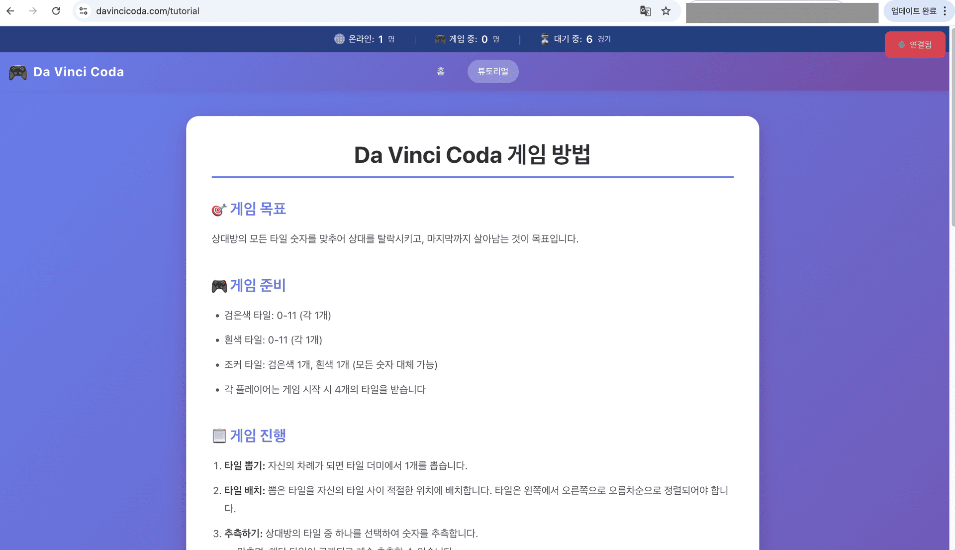 새로고침 문제 해결
